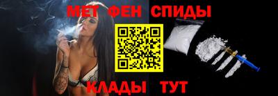 спайс Славгород