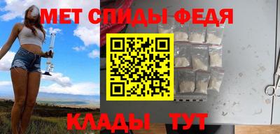 спайс Славгород