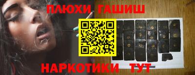 метамфетамин Сланцы