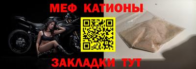 метамфетамин Сланцы