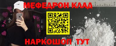 МДПВ Славянск-на-Кубани