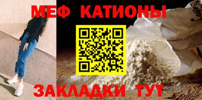 метамфетамин Сланцы