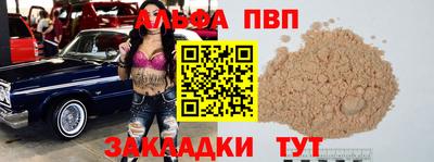 спайс Славгород