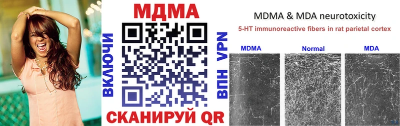 ОМГ ОМГ   Тюмень  MDMA молли 