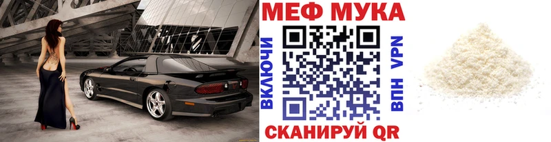 даркнет сайт  Тюмень  МЯУ-МЯУ VHQ 
