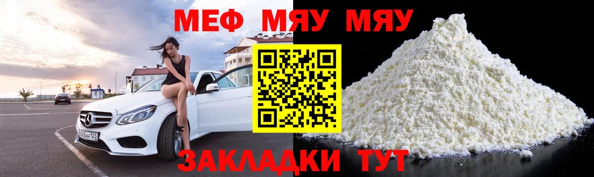 COCAIN  ГАШИШ  Вход с VPN  Тюмень  Канабис  Меф  