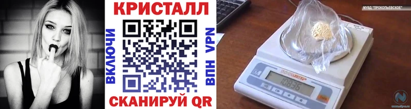 МЕТАМФЕТАМИН винт Тюмень