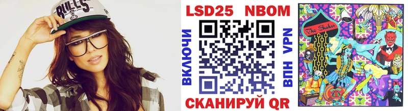 Марки N-bome 1,5мг  Тюмень 