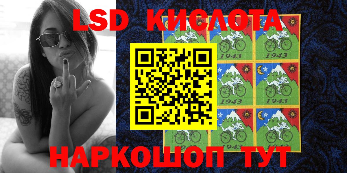 Марки N-bome 1500мкг Тюмень