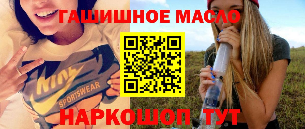 Дистиллят ТГК гашишное масло  Дистиллят ТГК Wax  Тюмень  Вход с VPN 